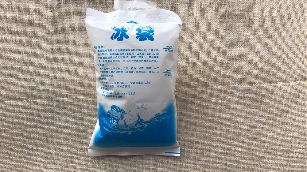 食品保鲜冰袋都有哪些作用,衢州冰袋批发